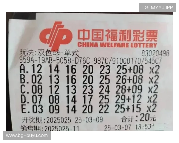 彩票开奖17132期最新结果公布，幸运号码揭晓