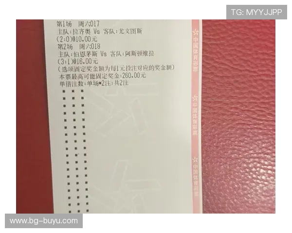 查竞彩开奖结果，最新中奖号码速递